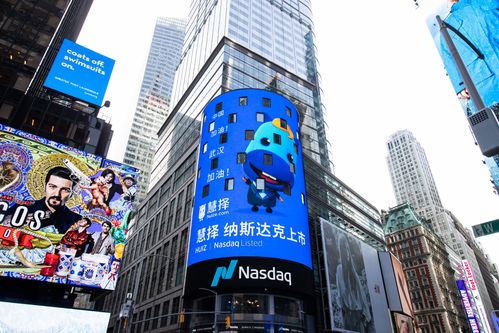 慧擇 前瞻布局鑄就先行優(yōu)勢，科技賦能驅(qū)動保險服務(wù)數(shù)字化變革